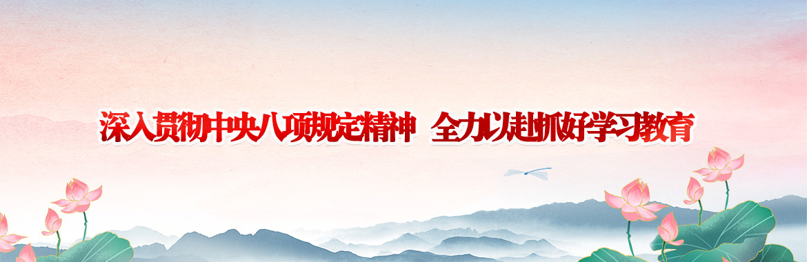 校服文化館