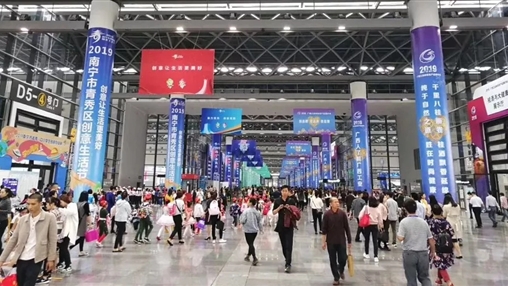百裕校園時代精品服飾亮相2019年廣西工業(yè)和信息產品展示會