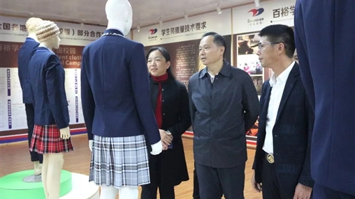 梧州市總工會黨組書記、常務(wù)副主席梁耀忠等領(lǐng)導(dǎo)蒞臨百裕調(diào)研指導(dǎo)