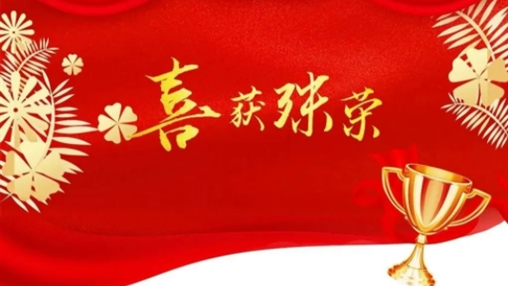 以樹行業(yè)標桿為導向，指引企業(yè)履行社會責任|百裕集團獲頒“2023廣西企業(yè)社會責任報告發(fā)布證書”